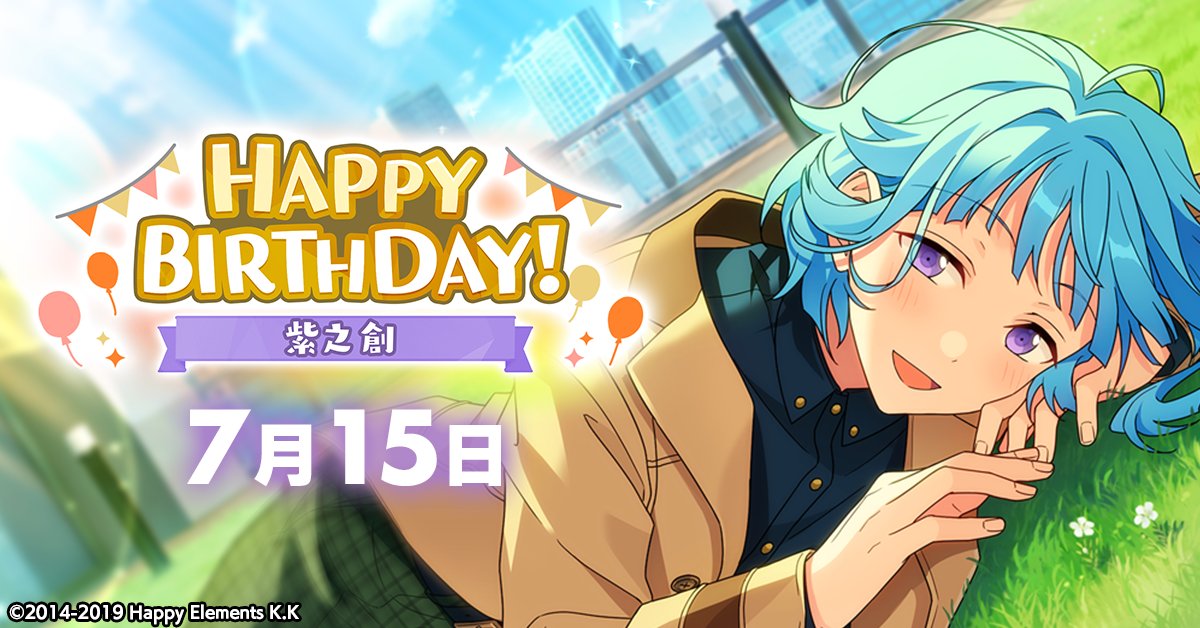 あんスタ　タワレコ特典　紫乃創 あんスタ タワレコ 一日店長 紫之創