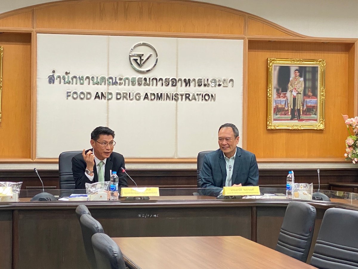 สำนักงานคณะกรรมการอาหารและยา (อย.) on Twitter: 