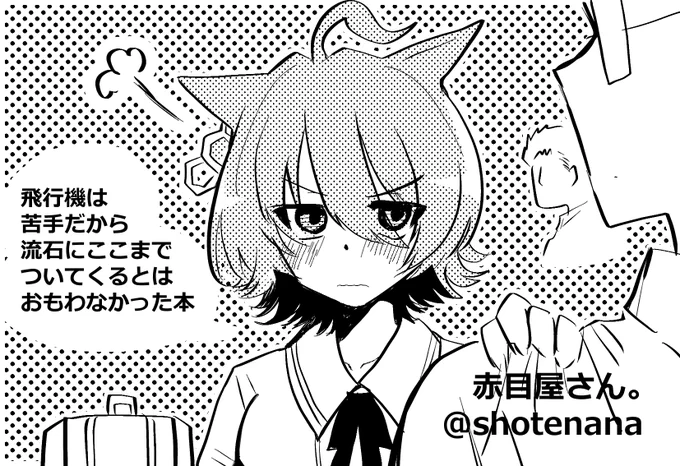 プリステ31R申し込みました～!いつものようにタキオン本です!時間があれば+αも