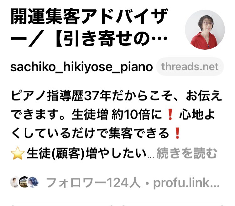sachipyoncchi's tweet photo. @funnbaru0909 なるほどです。
ス  レッ  ズは、
Twitterよりも、動画は乗せやすく、
まだ初期段階なので、
模倣地帯…という感じです。

Twitterと同じで、ただ呟くだけです。

もし、スタートするなら、
フォローしてみてくださいね。本名垢です。 https://t.co/LQ3mkJEAeF