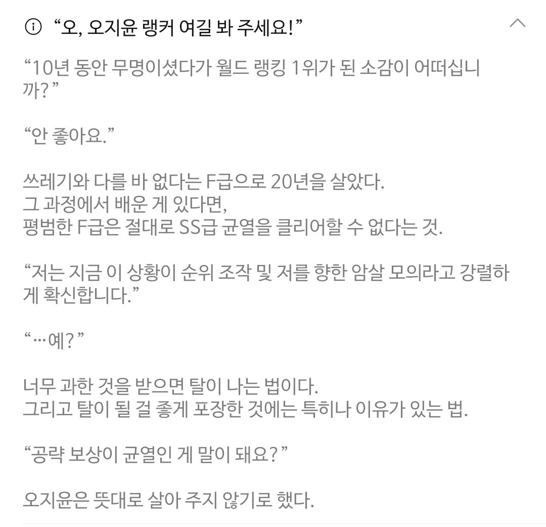 girlfantasyboom's tweet photo. 144. 마하야 작가님 - 퀘스트 보상이 균열인 게 말이 돼요?

✒ 7월 14일 시리즈 런칭
✒ 키워드 : 여주현판, 현대물, 헌터물, 균열, F급 > S급 된 여주

https://t.co/TIpAbbEl7n https://t.co/F0Xb4mtzC2