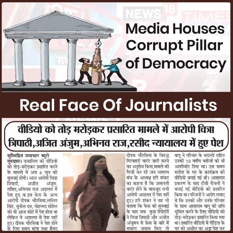 @HeenabaParihar tweet media
