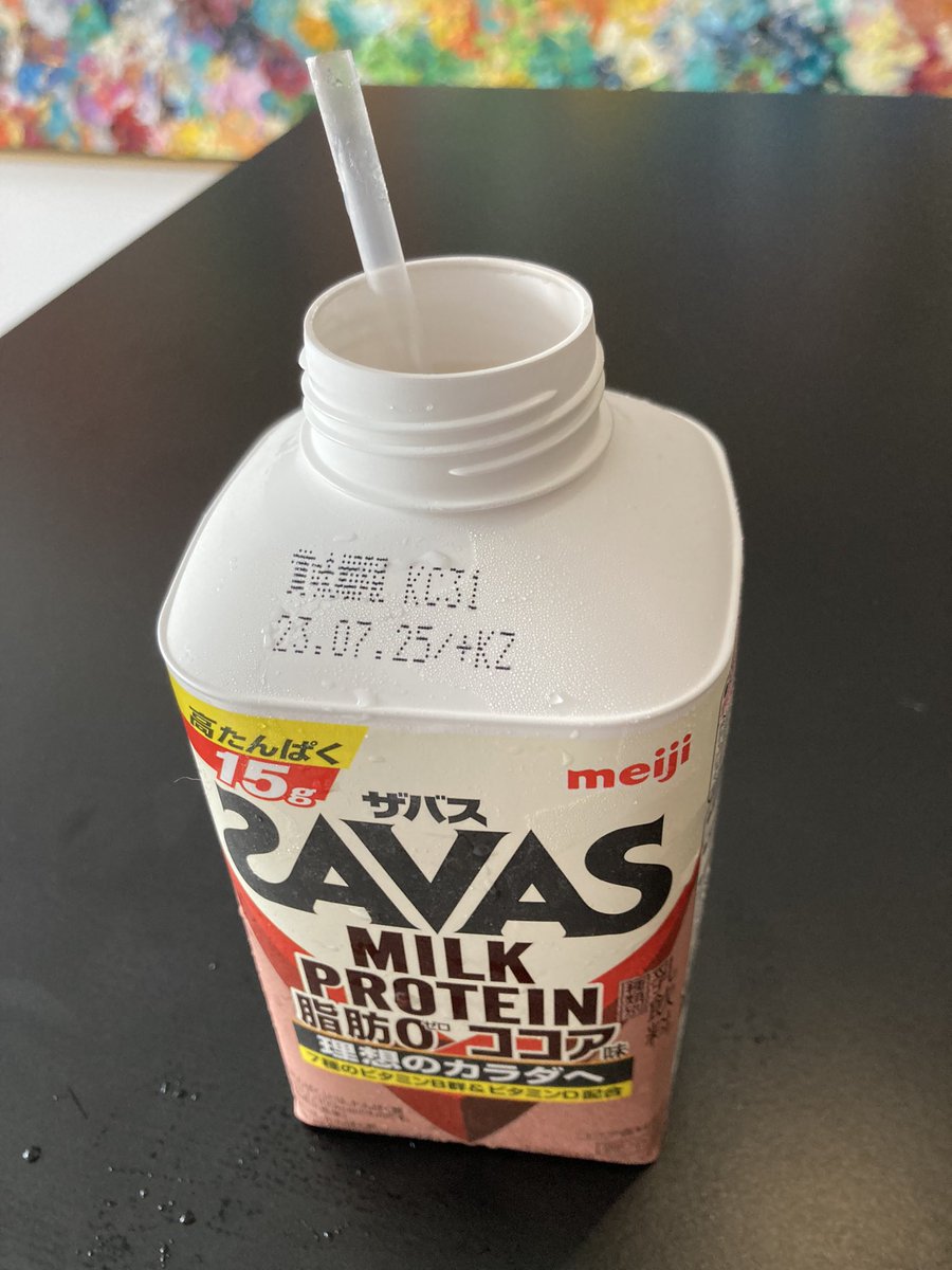 コンビニでSAVAS買ったら、良かったらストローお使い下さいって渡された。

流石オシャレタウン表参道。

これ買ってストローもらった初めてだから要らないけど使ってみるw