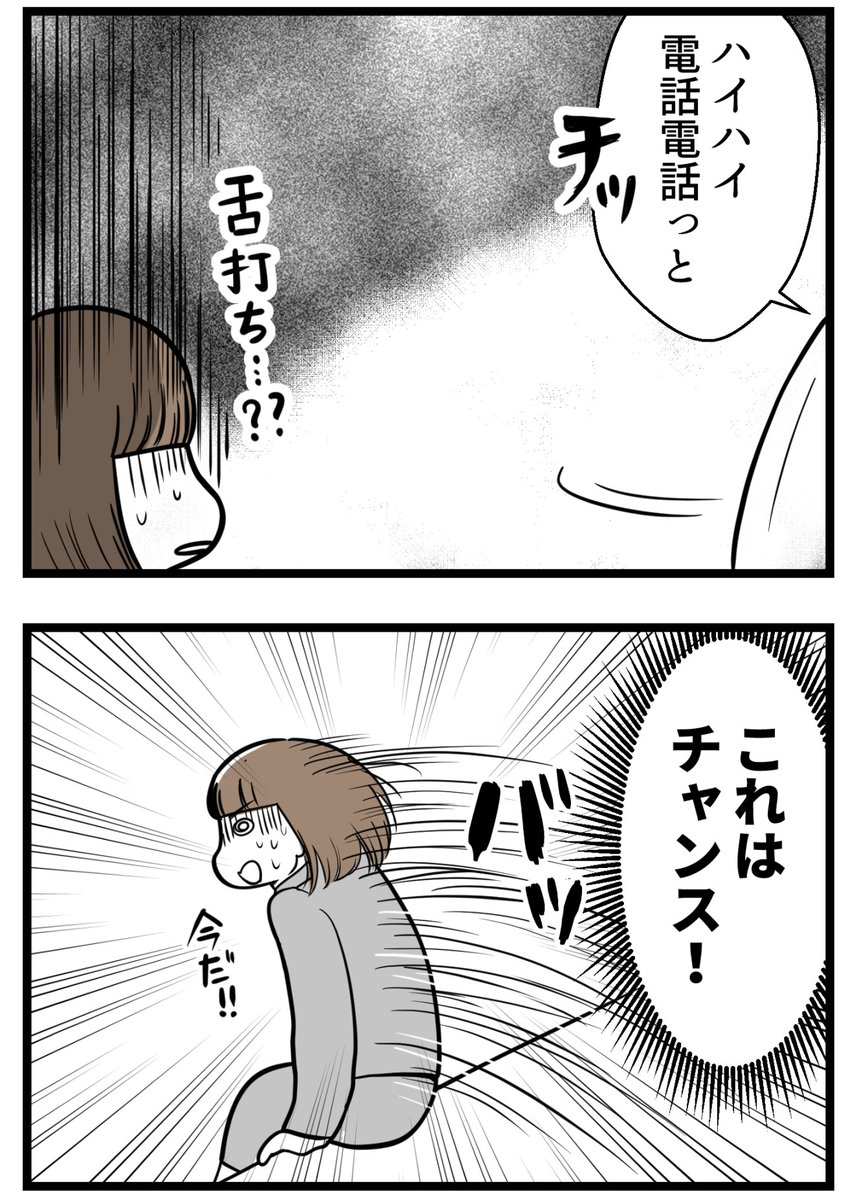 (2/3)