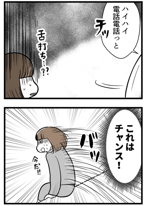 (2/3)