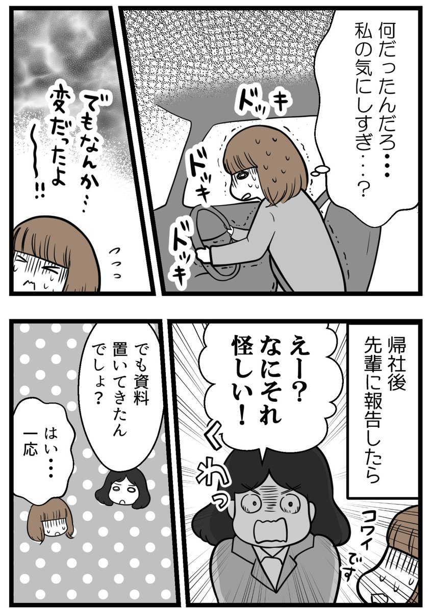 (3/3)