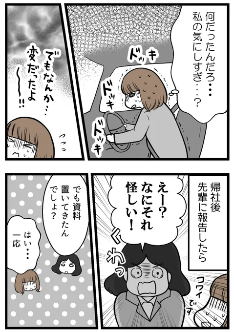 (3/3)