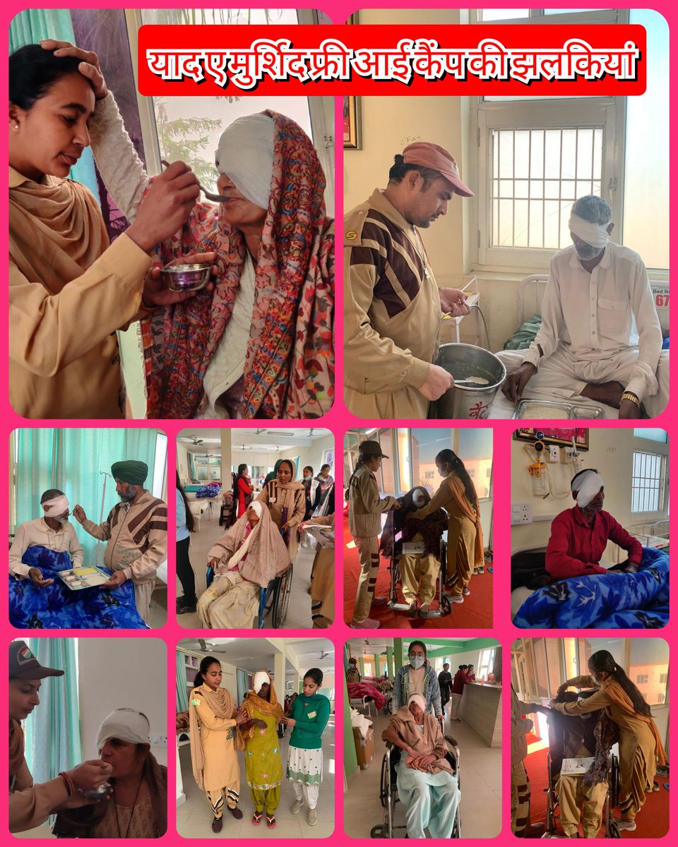 Sakshi__492's tweet photo. Free eyes camp is organised by the Shah Satnam Ji Research Foundation every month to provide free eyes care to destitute patients &amp; millions Dera Sacha Sauda volunteers pledged to donate posthumous eyes with the inspiration of Saint Gurmeet Ram Rahim Ji.
#SpreadTheVision https://t.co/9XJQHLRT7P