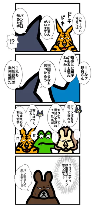 (2/2)