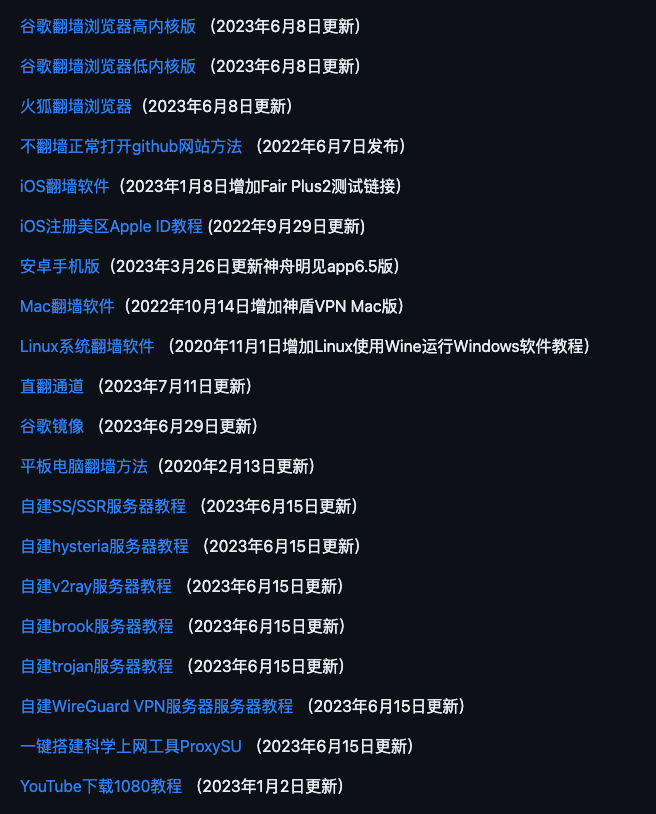 Bitturing's tweet photo. 一键翻墙浏览器 Github 

4.5万星 

永久免费。免安装，无需设置，解压后使用
稳定、流畅、高速、不限流量，长期更新 

https://t.co/LoM2uezHpV https://t.co/SkYbtwGVs4