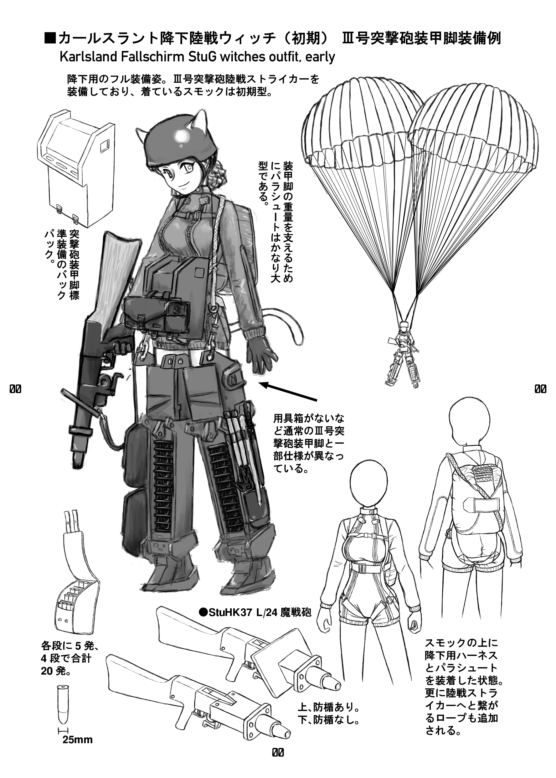 兼光ダニエル真 C105新刊販売中 on X: 兼光ダニエル真 C105新刊販売中 on X: