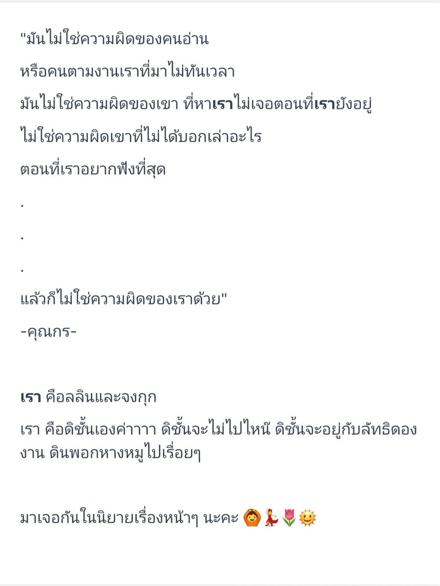 Moreorless tweet media