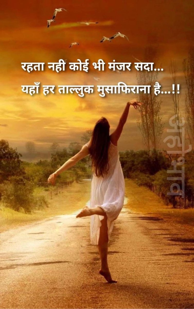 Seema Prakash (@prakashjqsta) on Twitter photo 