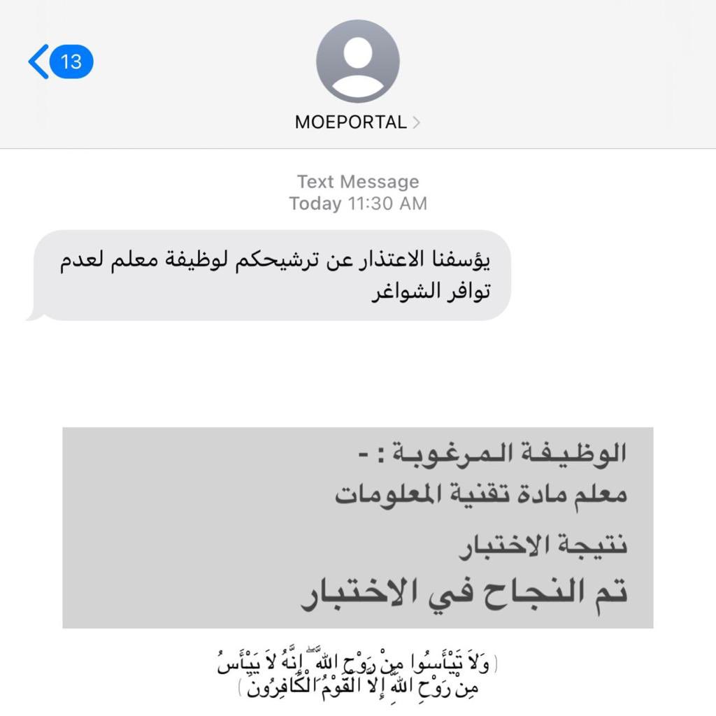 hdbc7xwdhr's tweet photo. اين خططكم السنويه لا نراها في الواقع #مصير_معلمات_تقنيه https://t.co/R1YVa04E7A