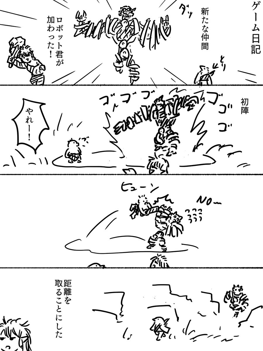 イメージと違う 