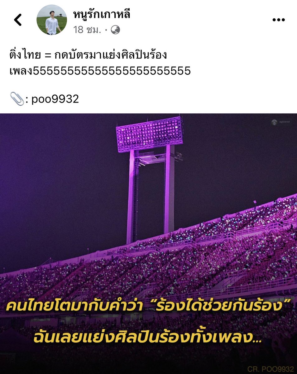 Ramede tweet media