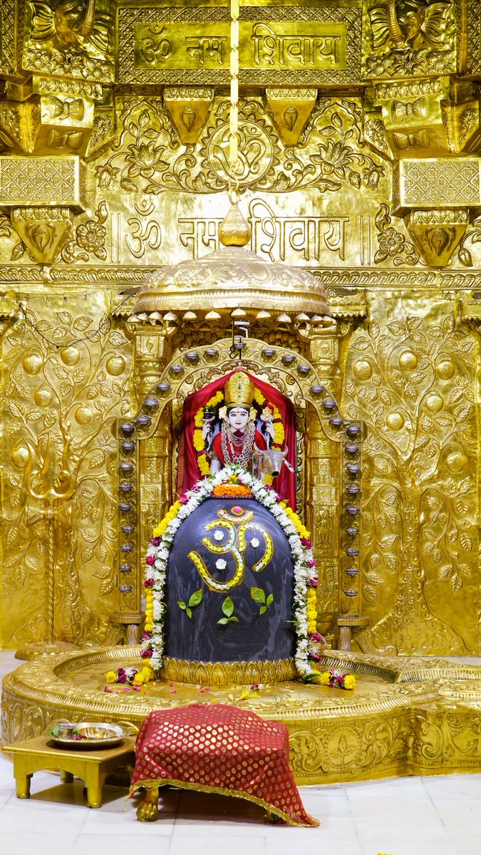 Somnath_Temple's tweet photo. श्री सोमनाथ महादेव मंदिर,
प्रथम ज्योतिर्लिंग - गुजरात (सौराष्ट्र)
दिनांकः 02 जुलाई 2023, आषाढ शुक्ल चतुर्दशी - रविवार 
मध्याह्न शृंगार
07233351
#somnathmahadev
#somnathtemple
#shree_somnath_trust
#Parvati_maa_vastra_prasad
#Somnath_Vastra_Prasad
#Pratham_Jyotirling
#mahadeva https://t.co/Bz5AypHT9e