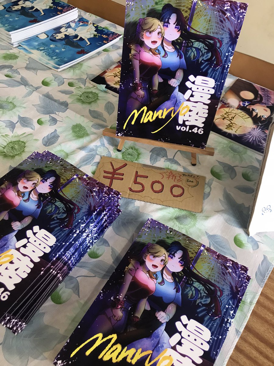 seiryo_bungei's tweet photo. 文化祭で部誌やグッズを購入していただき、ありがとうございました‼︎ https://t.co/VOq7SiKiQm