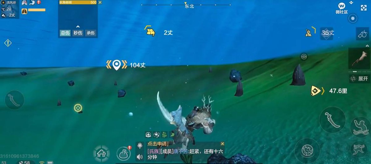 Almost two years,I still like it. 🚀🚀 #evolved #Chimeraland #openworld