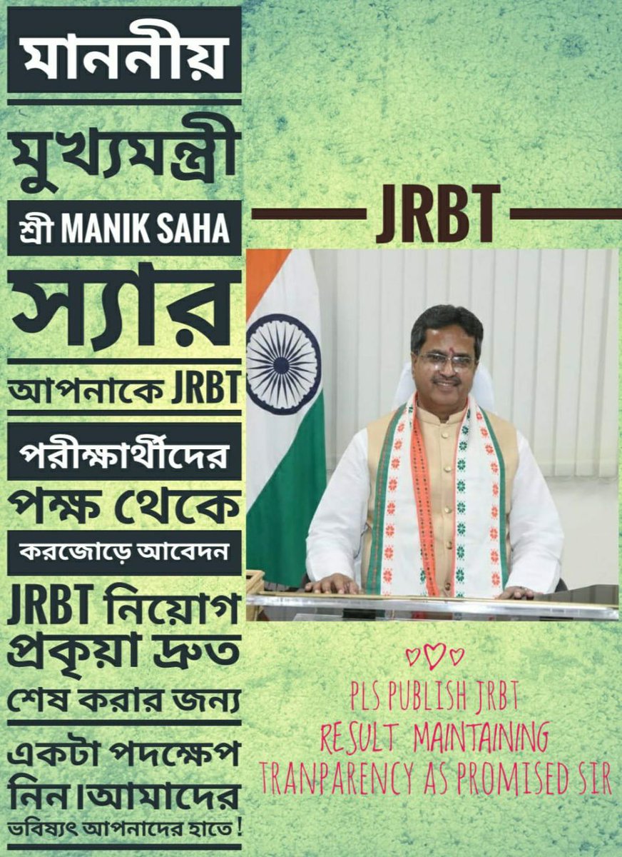 DattaDipraj's tweet photo. @DrManikSaha2 https://t.co/9aTV8XTGAJ