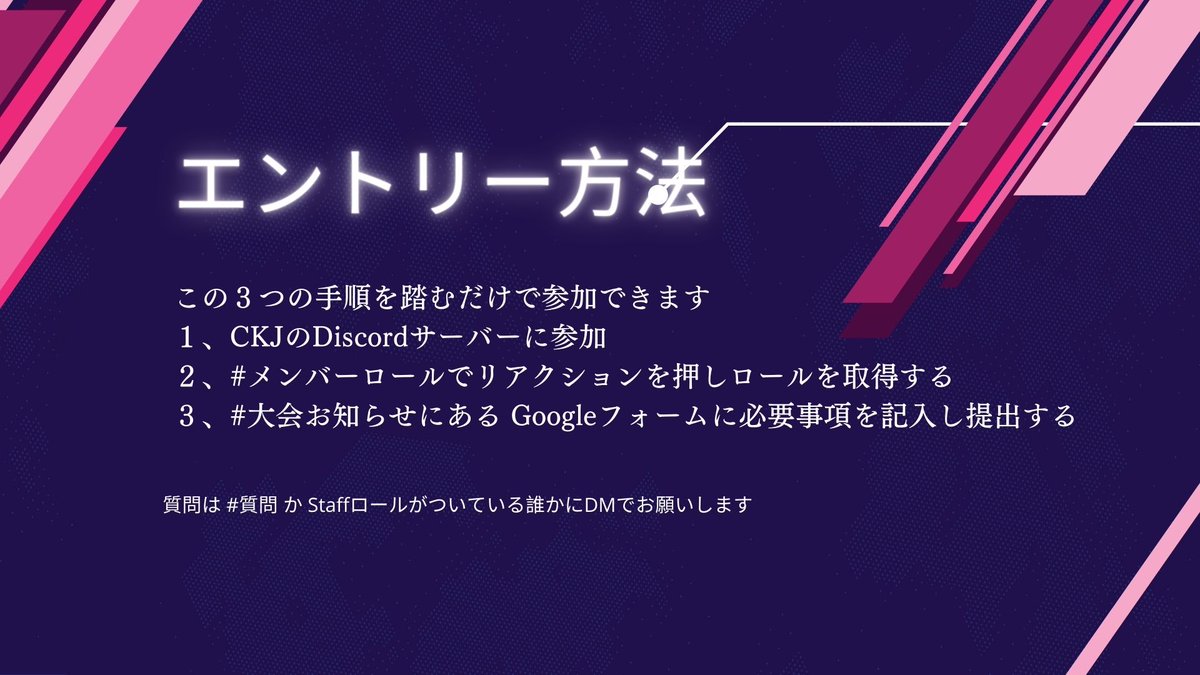 CompkrunkerJP's tweet photo. 皆様のご参加お待ちしております https://t.co/iZlFi1Yob2
