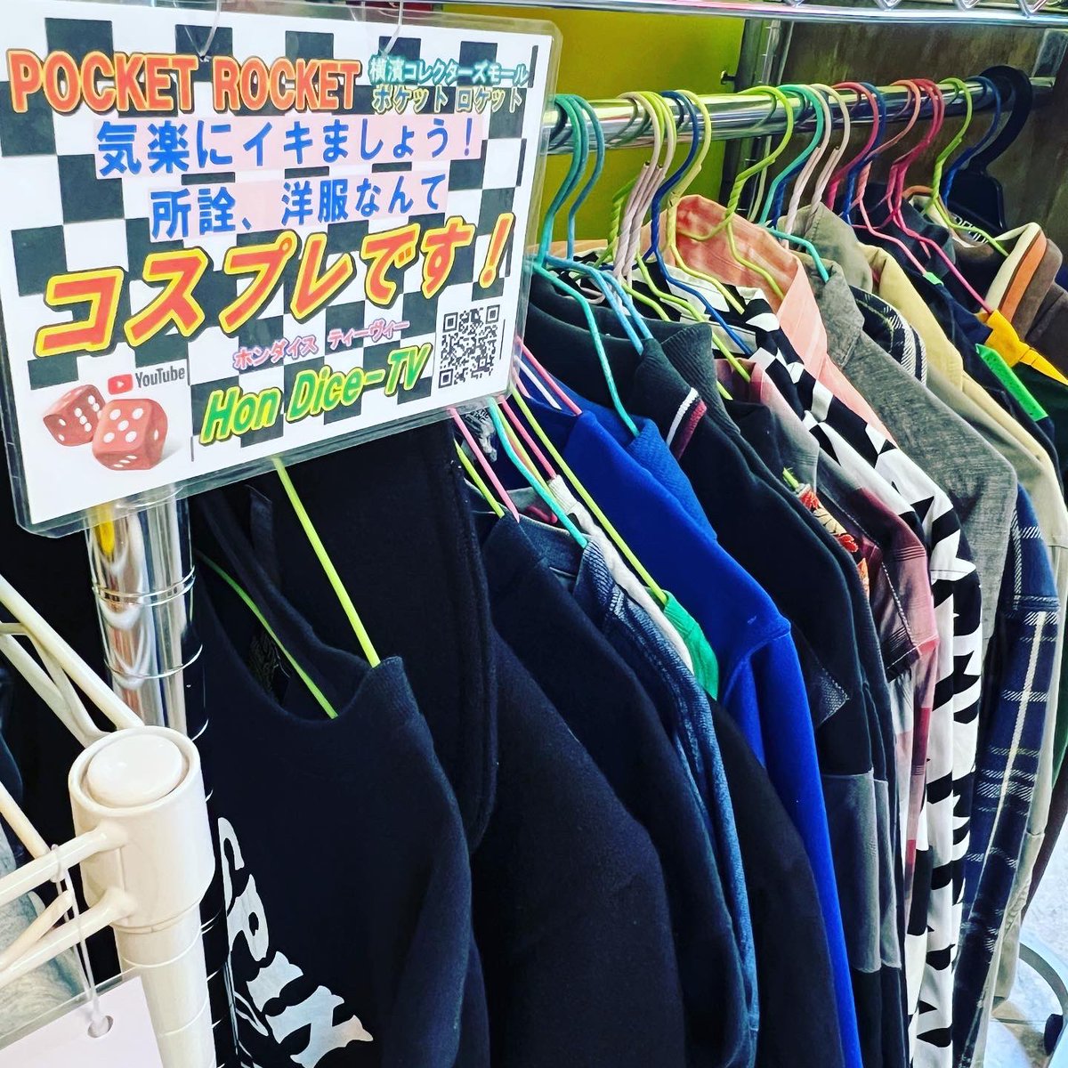 collectors_mall's tweet photo. 洋服は気合で着る!
POCKET ROCKET に新商品が入荷しました!
#新商品
#ForSale
#通飯やってます
#UsedWear
#古着
#アメカジ
#アメリカンヴィンテージ https://t.co/UPI8uICN7y
