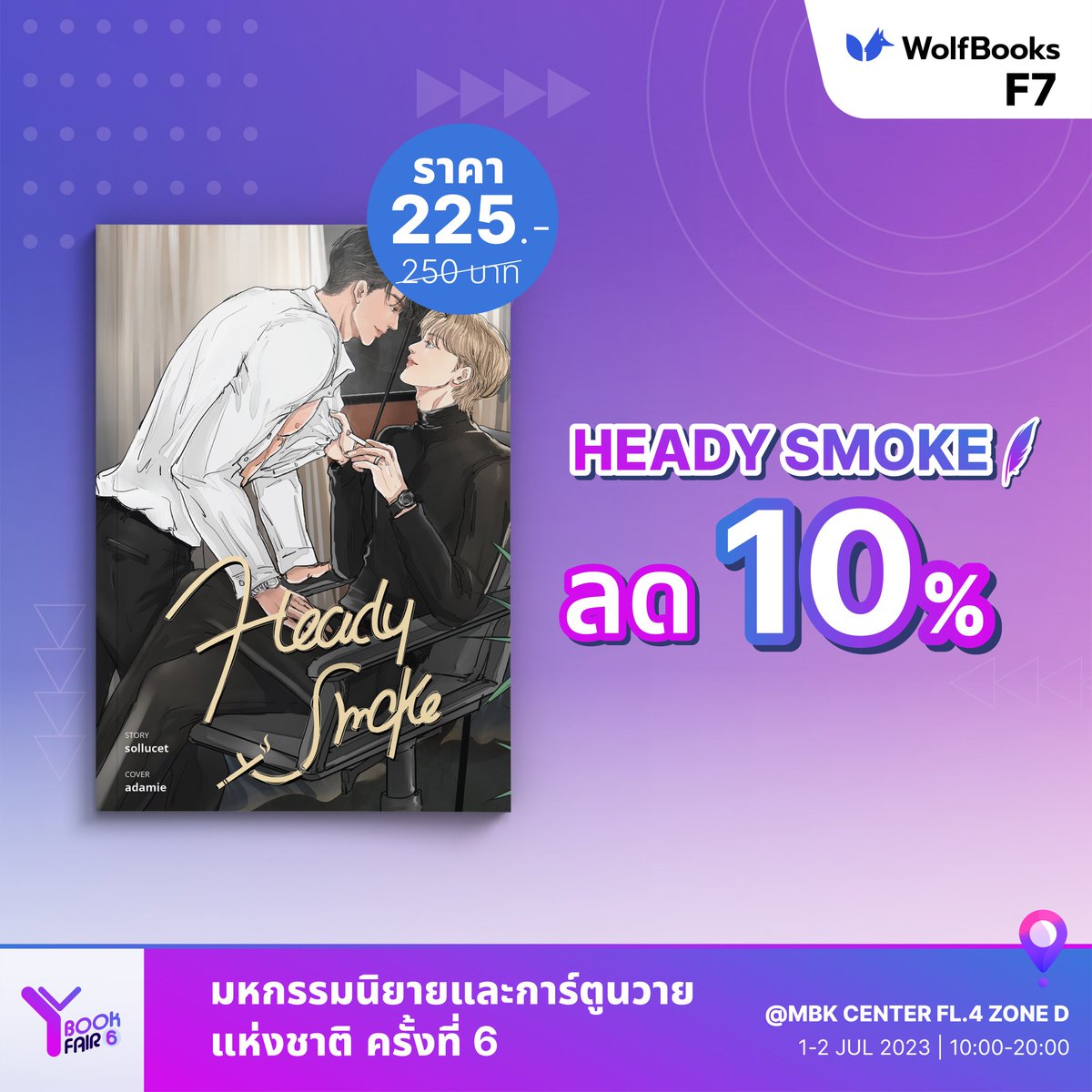 WOLFBOOKS tweet media
