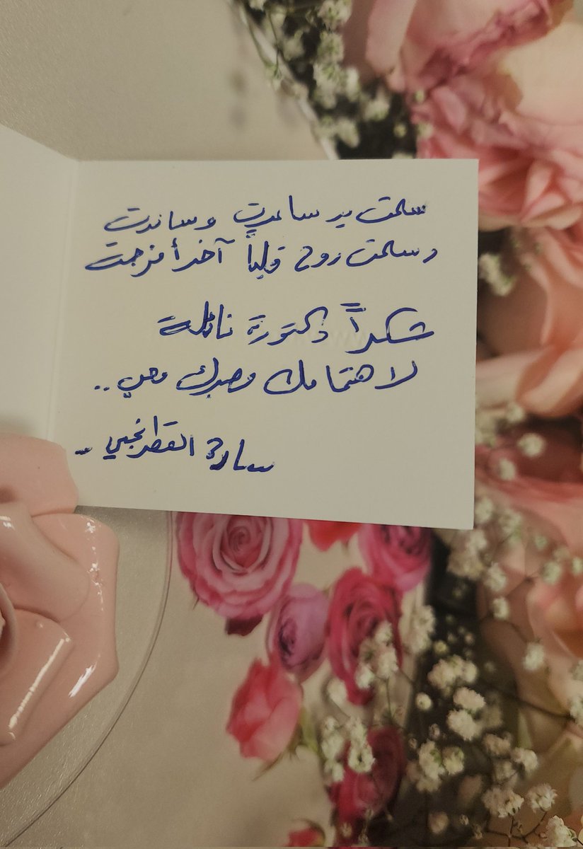 #Nailaalabbasi
#Kingdomhospital #obs&amp;gyn #delivery #Gift #doctor