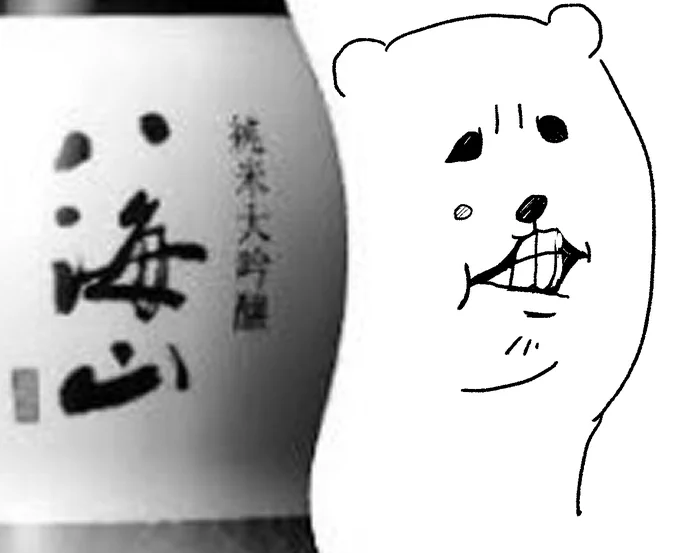 @reiketsuhidou 
