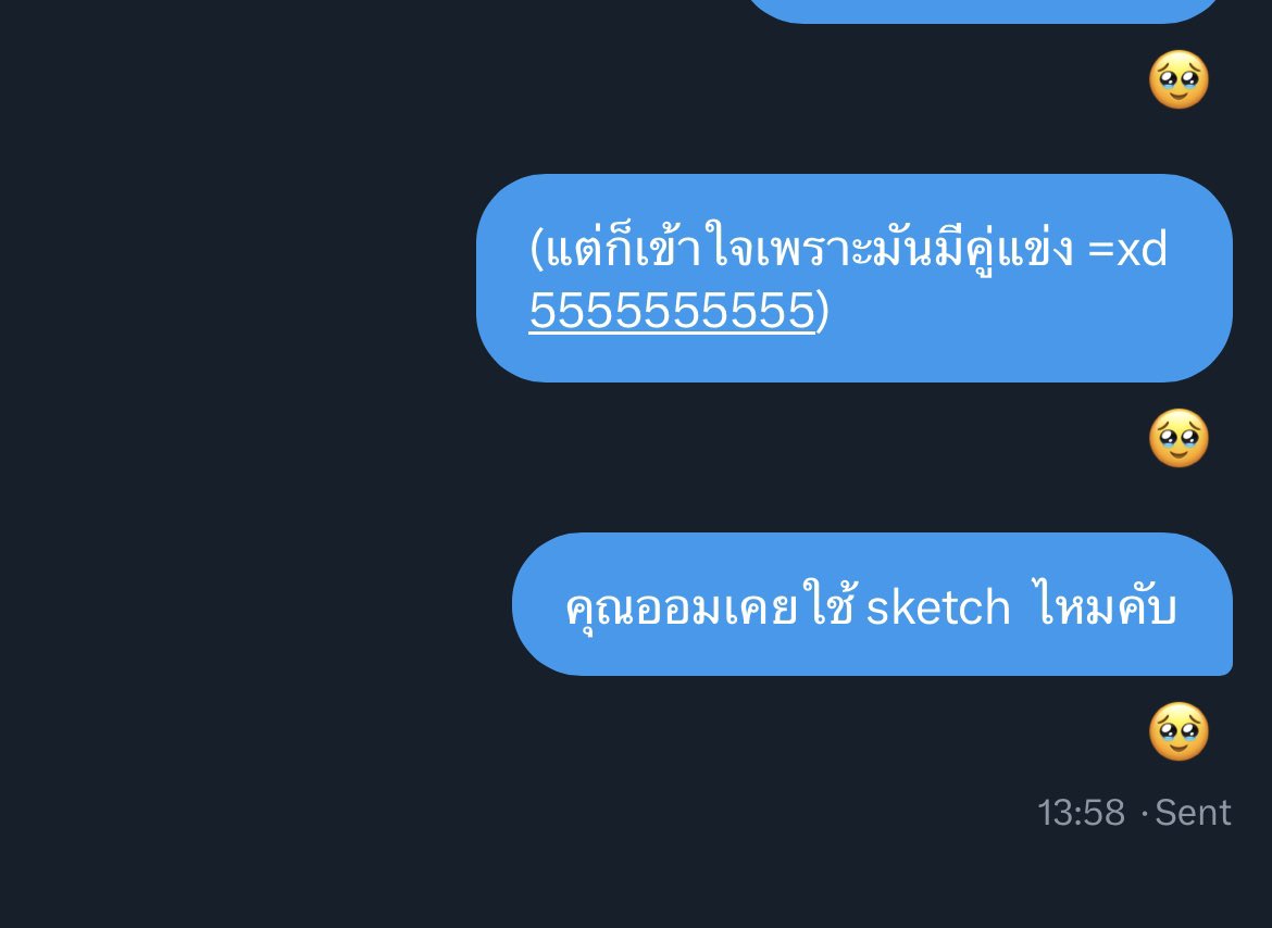 คุณออม ปริม ปจเศร้ามาก .พยายามสื่อสารกันแต่เจ๊ง ดูดิ คุณออมทำได้แค่รีแอค4534534353545555555555555 อีลอนโว้ย