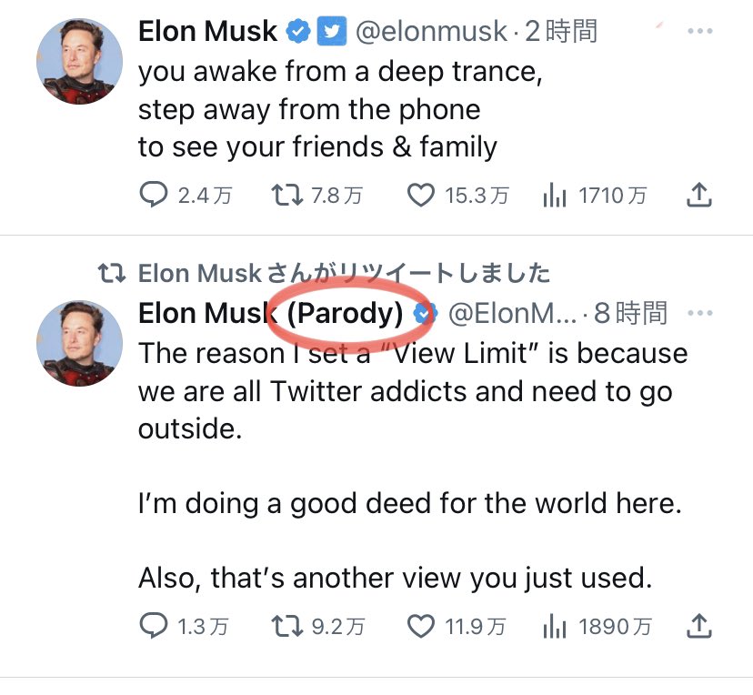 Brainmemox's tweet image. イーロンマスクのパロディーアカの

「我々全員ツイ廃なので
外出を促すために閲覧制限を設けて
社会貢献している」

という冗談に乗っかる余裕もあるし

#集合意識発電 の仕方/させ方
よく解ってやっているよね。

彼の #Neuralink でのお仕事的には
#Twitterverse は良いサンプル牧場な気がする。