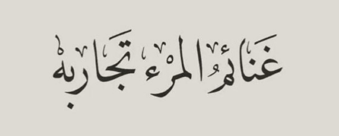 ڡڃر (@faj11er) on Twitter photo 