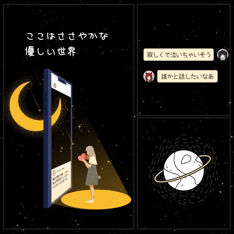 専用ページ⭐︎ F0A6G5IaMAA5PV8?format=webp&