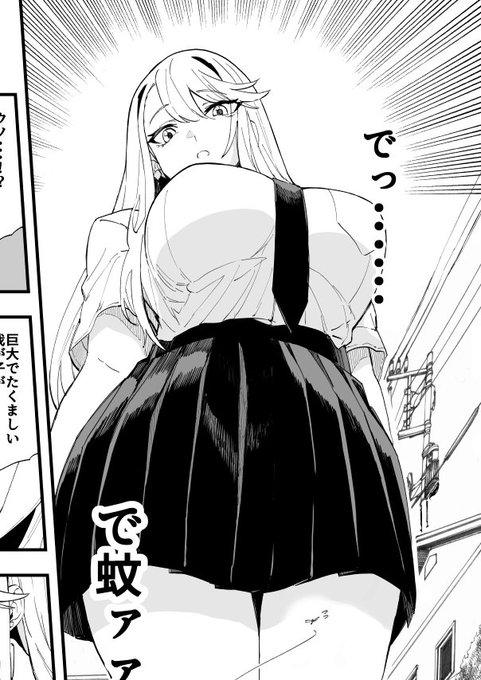 「ちえりの恋は8メートル」番外編5が更新されました!今回は蚊のお話(謎)。読んでいただけたら嬉しいです～!🍒

#ジャンププラス #ちえりの恋は8メートル

↓こちらこら読めます!
https://t.co/kMdCjPF3Ei 