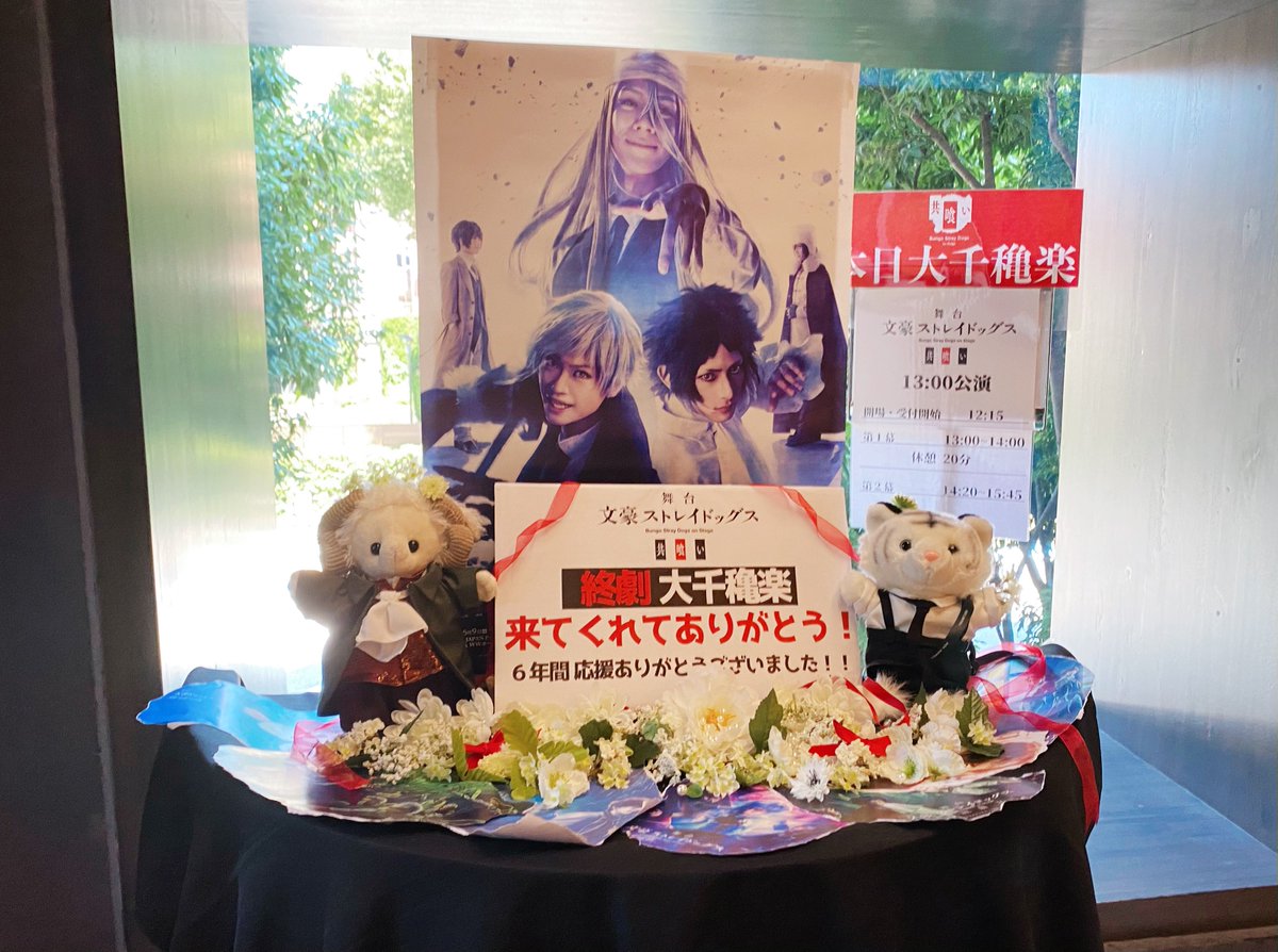 hitomi115_'s tweet photo. ありがとうございます

#文ステ
#彼の人からの煮干し https://t.co/vvArewlsAn