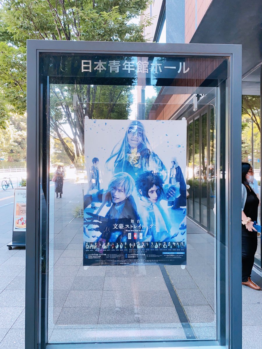 hitomi115_'s tweet photo. ありがとうございます

#文ステ
#彼の人からの煮干し https://t.co/vvArewlsAn