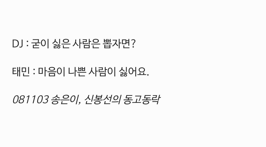 ___taemtation's tweet photo. 지구 모든 인류가 인류애를 갖고 행복했으면 좋겠다는 태민이 15년동안 한결 같아
살기 좋은 세상 만들어 줄게.. https://t.co/X8ldDWBDUw