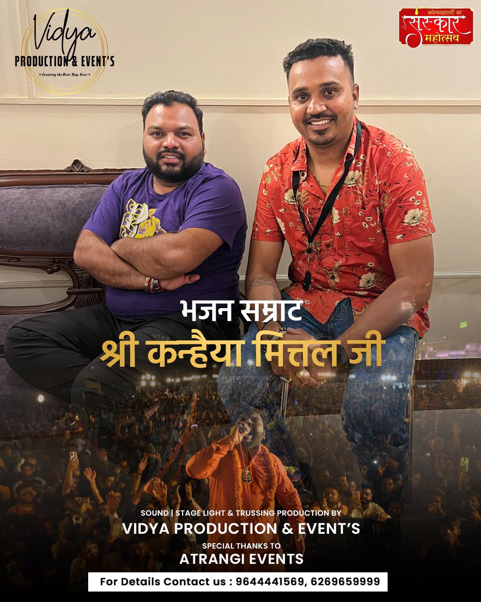 भजन सम्राट श्री कन्हैया मित्तल जी

SOUND STAGE LIGHT &amp; TRUSSING PRODUCTION BY VIDYA PRODUCTION &amp; EVENT'S

SPECIAL THANKS TO

ATRANGI EVENTS

For Details Contact us : 9644441569, 6269659999
