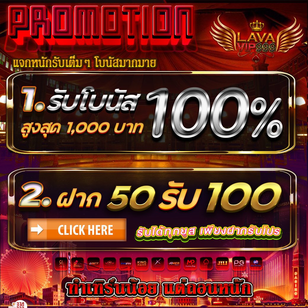 Lavavip 999 tweet media