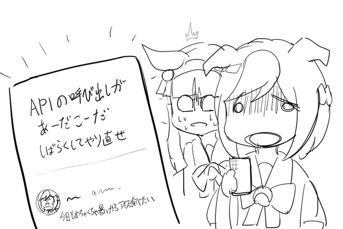 いつ直るのこれ..... 