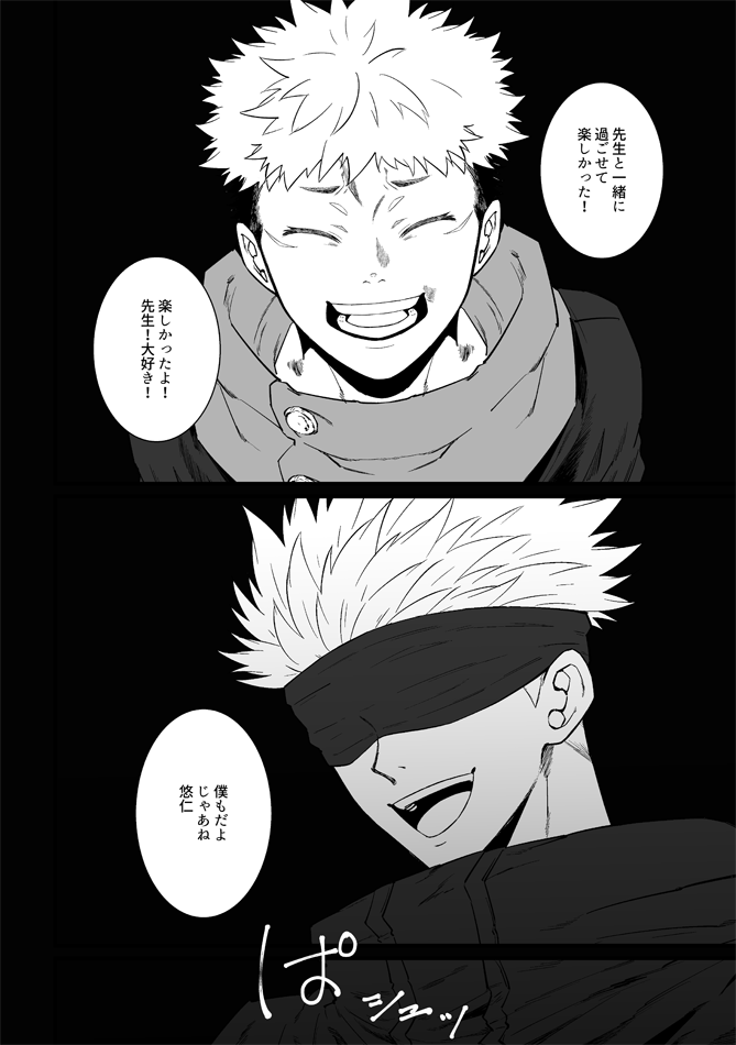 2。今回はここで終わりです。まだまだ続きます。 