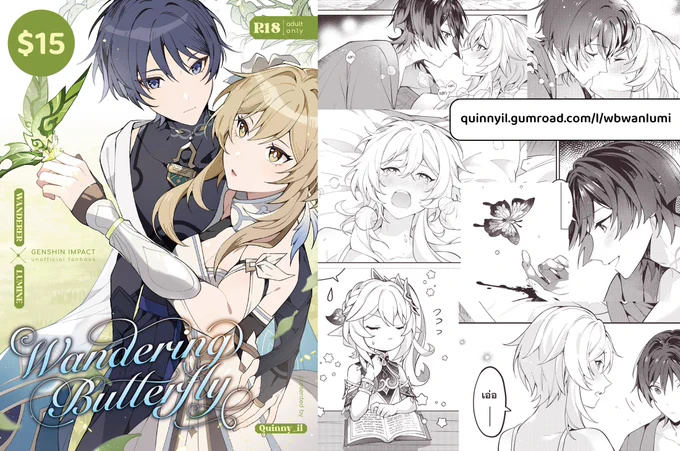 Wanderer x Lumine ☂️✨
Doujinshi digital ver now on Gumroad! CN / EN translations💕😊

(Link in bio / on pic)

#scaralmui #wanlumi 