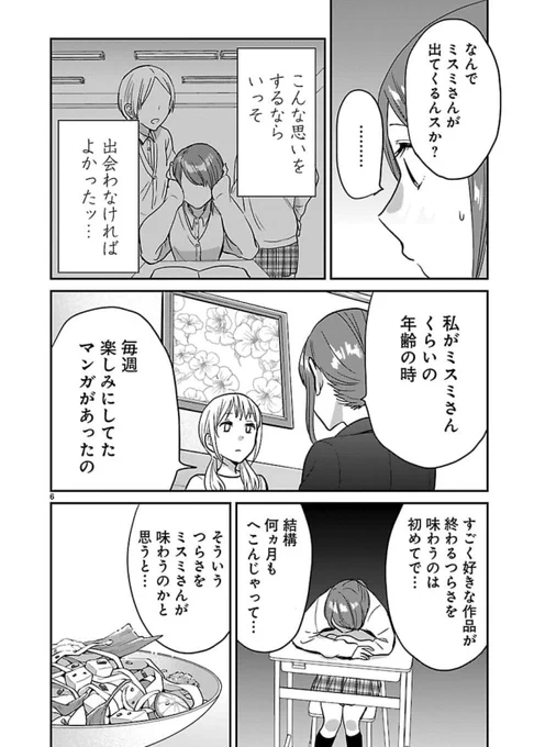 (3/9) 