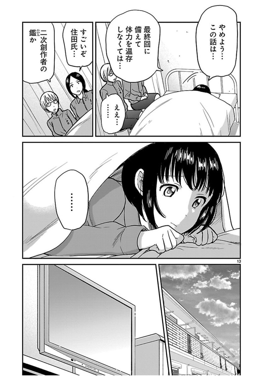 (4/9) 