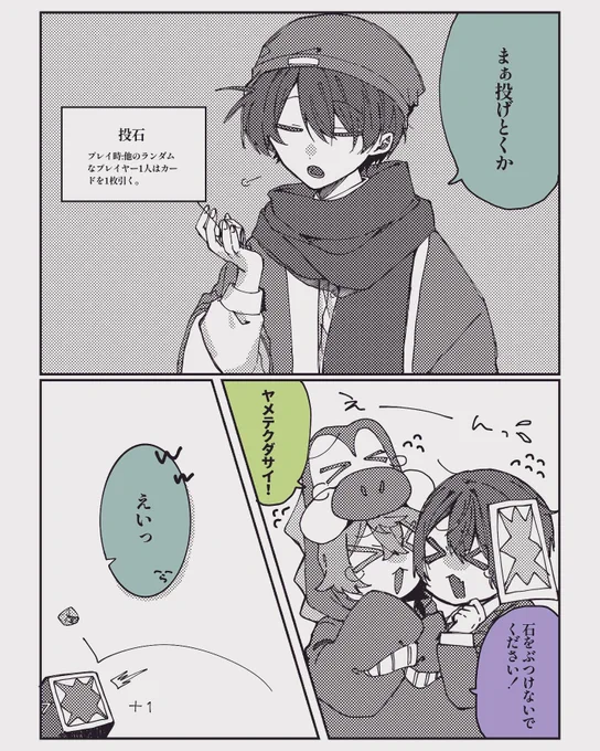 #い・らくすと 
 #イラスト貯金豚
 #緑色さんご自由にどうぞ
 #コンてすと
パズラインここ好き 