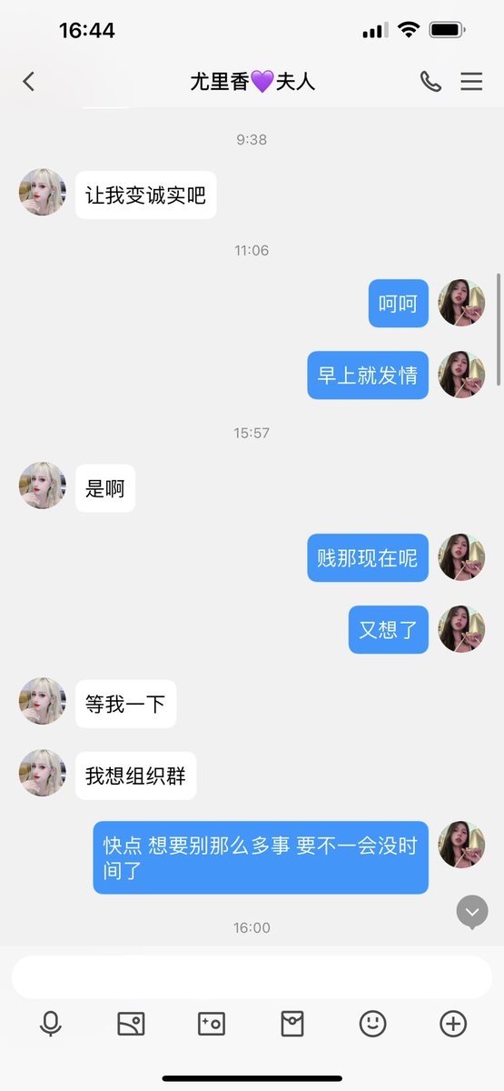 #文爱 #文援 #文媛 #文援姬 #文调 #性幻想 #调教 #寸止 #羞辱 #压榨 #榨金 #榨精 #sm #指令 #射精管理 #诱惑 #丝袜 #cd #人妖TS #ATM #控制 #曝光 #语音 
#诈骗 #反差 #臭脚女王 #语音调教 #妖音洗脑  又一个被妈妈玩废的无脑骚母狗 https://t.co/QNM0qFUATx