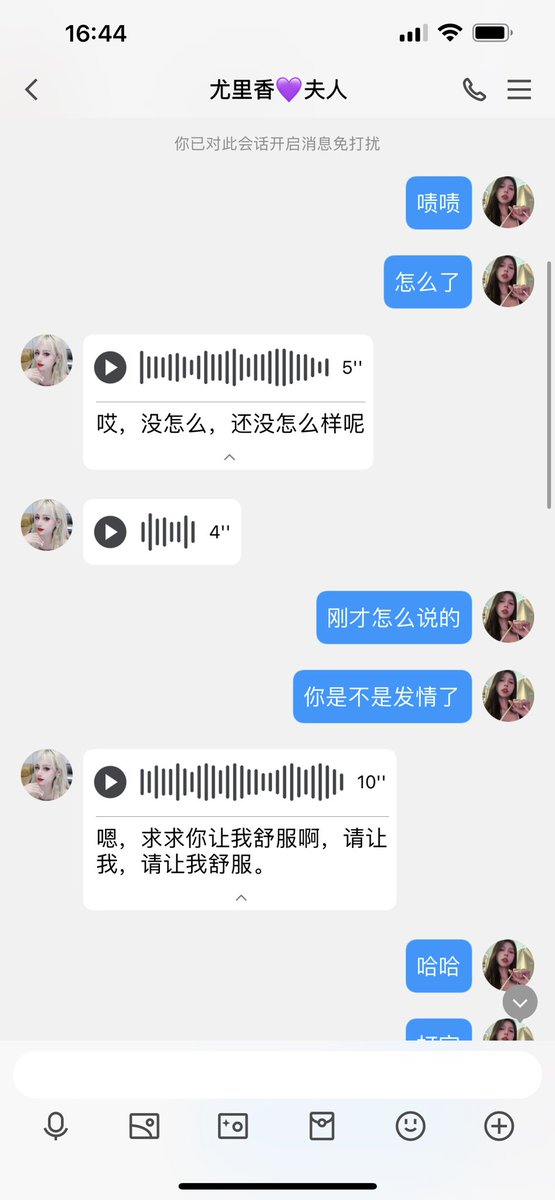#文爱 #文援 #文媛 #文援姬 #文调 #性幻想 #调教 #寸止 #羞辱 #压榨 #榨金 #榨精 #sm #指令 #射精管理 #诱惑 #丝袜 #cd #人妖TS #ATM #控制 #曝光 #语音 
#诈骗 #反差 #臭脚女王 #语音调教 #妖音洗脑  又一个被妈妈玩废的无脑骚母狗 https://t.co/QNM0qFUATx