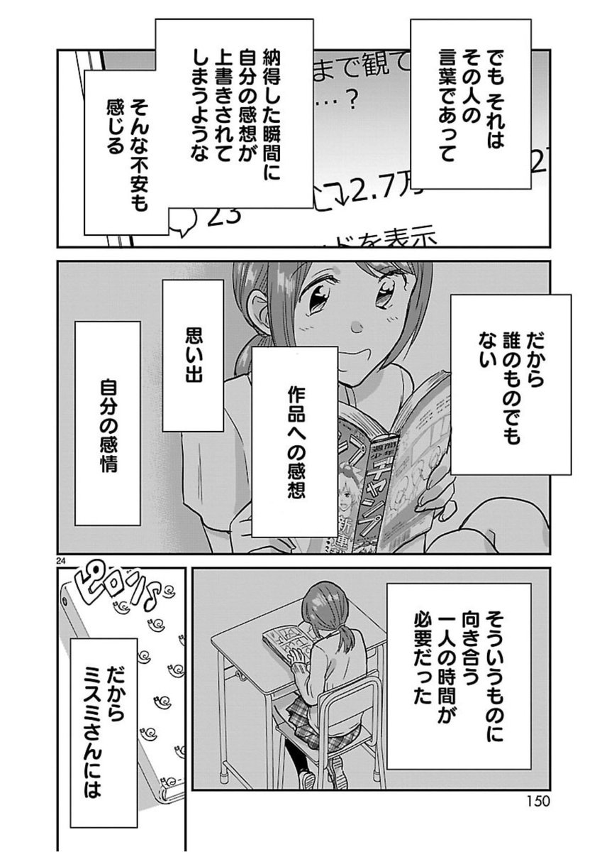 (7/9) 
