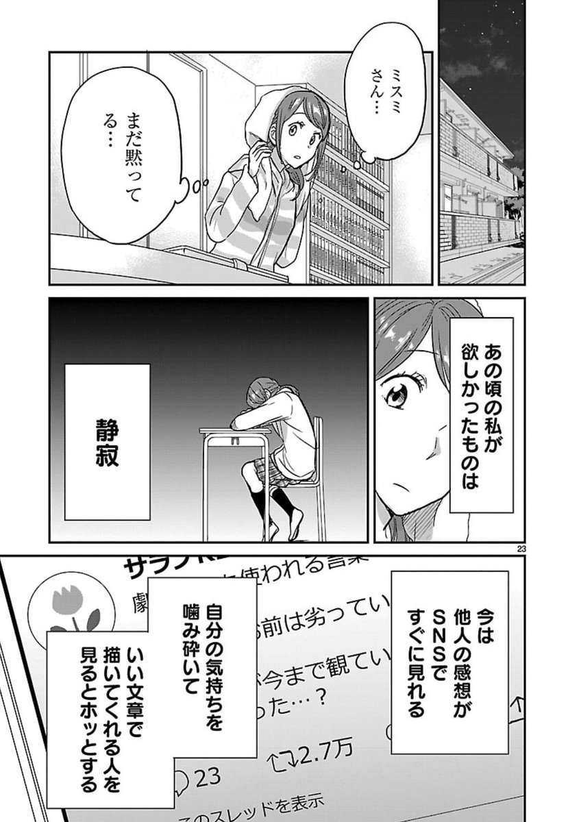 (7/9) 