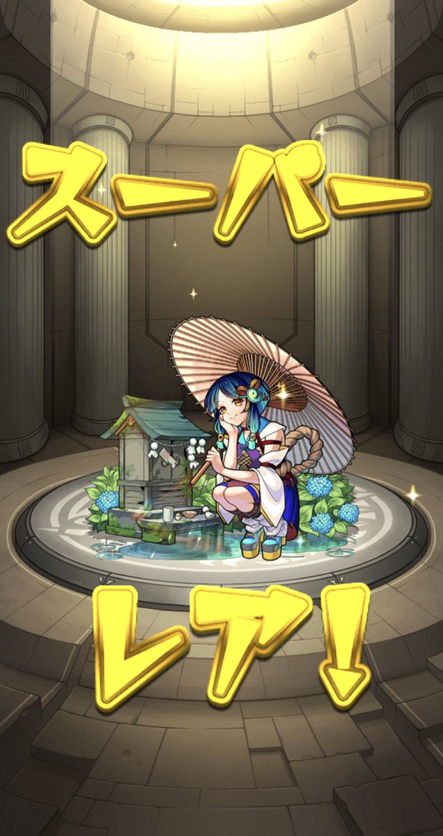 jgrk_msg's tweet photo. 嬉しい〜〜〜〜〜！10連で来たから動揺して20連してしまった、、笑 https://t.co/hjfT0vjlrv